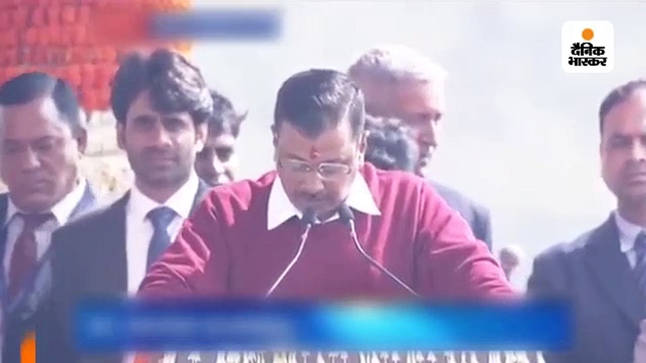 केजरीवाल ने तीसरी बार मुख्यमंत्री पद की शपथ ली