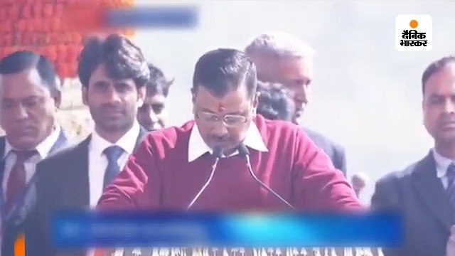 केजरीवाल ने तीसरी बार मुख्यमंत्री पद की शपथ ली, कहा- दिल्ली को आगे बढ़ाने के लिए प्रधानमंत्री का आशीर्वाद चाहता हूं