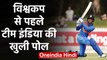 Smriti Mandhana reveals Team India's weakness ahead of Women's T20 World Cup |वनइंडिया हिंदी