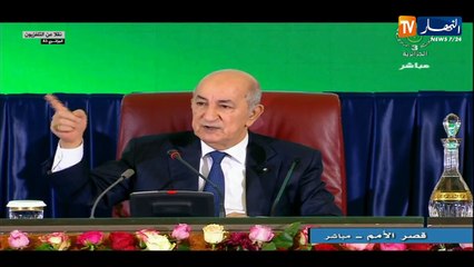 "الرئيس تبون : "منّا على عام نتحاسبو..مناطق الظل تزول