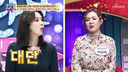 ✦글로벌 스케일✧ 남한 소개 영상 → 北에 전파!