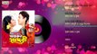 খাইরুন সুন্দরী | Khairun Shundori | Full Audio JukeBox | Bangla Movie Songs