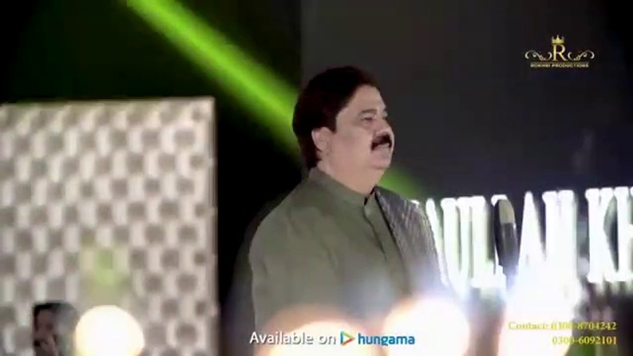 Mahi Khawab Mahi | Shafaullah Khan Rokhri |