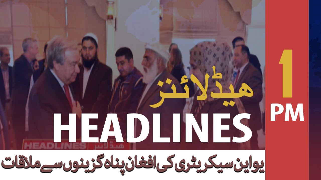 ARYNEWS HEADLINES| UN SG meets Afghan immigrants  | 12 PM |16 FEB 2020