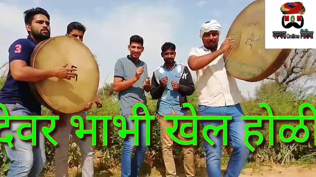 धमाल_2020 II HoLI Dhamaal II Writer Pramod Premi II Singer Daleep Danodiya II Manish Pandasi II Marudhara Online Media II MoM