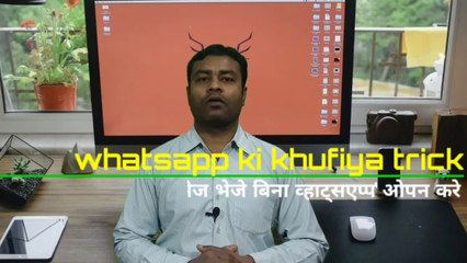 अब_google_से_whatsapp_पे_मैसेज_करे/how to send message on whatsapp by google
