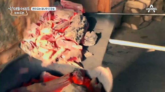 참나무 사업으로 연매출 5억?!