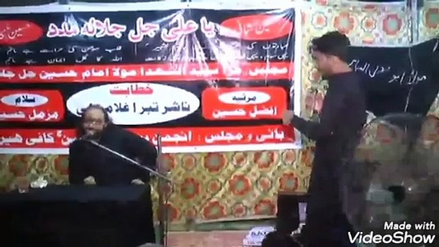 Topic : Sufi Firqey Ki Haqeeqat ( Speech : Naashir E Tabara Ghulam E Ali )