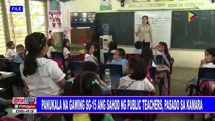 Panukala na gawing SG-15 ang sahod ng public teachers, pasado na sa kamara