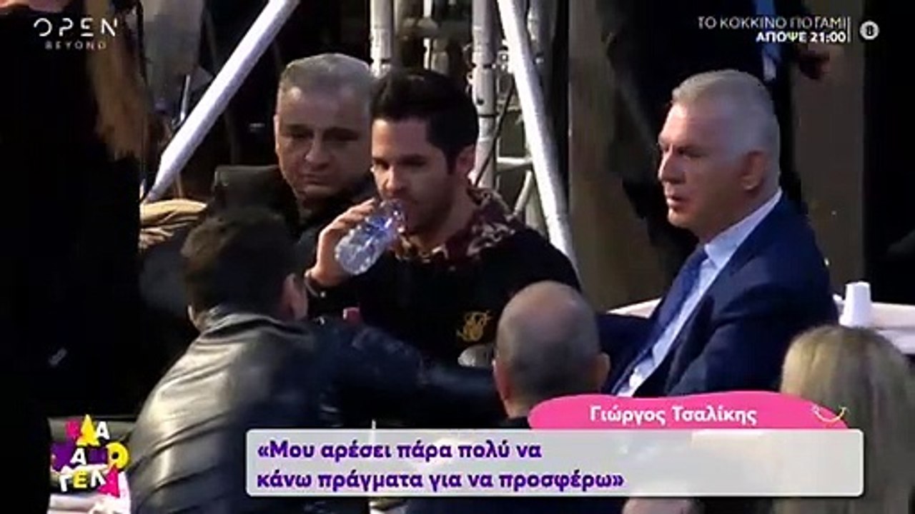 Γιώργος Τσαλίκης: Η απίστευτη ατάκα του για την...