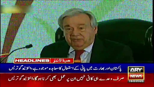ARYNEWS HEADLINES| UN SG applauds Kamyab Jawan Program | 4 PM |16 FEB 2020