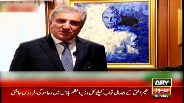 ARYNews Headlines |CNG stations reopen across Sindh for 12 hours| 5PM | 16 Feb 2020