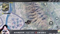 PubgMobile 1v4从来没有这么穷且富有！子弹没有，只有饮料，我太难了！ 刺激战场