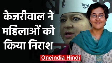 Arvind Kejriwal Cabinet में एक भी महिला मंत्री नहीं,पुराने साथियों पर जताया भरोसा | वनइंडिया हिंदी