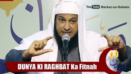 Insaan ki Haisiyat -- By Hafiz Javeed Usman Rabbani -- Markaz us salam...short clips2020.islamic lecture.islamic  video..