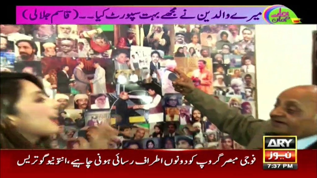 Qasim Jalali have many golden memories with PTV studio