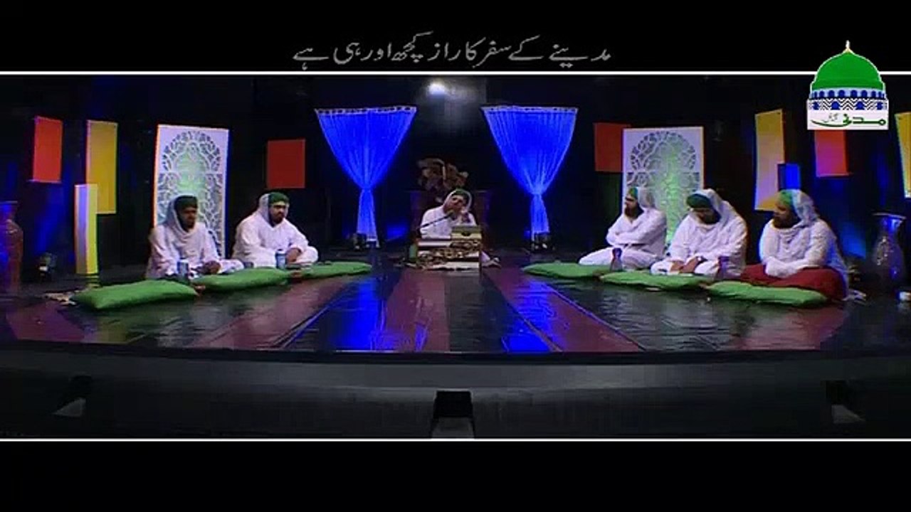 Tour of Madina. Dawateislami, madani channel. मदीना का दौरा। दावती मदनी चैनल द्वारा