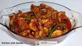 shadiyo wali Chicken Karahi-chicken karahi with zareen fatima