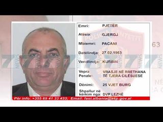 PUBLIKOHEN FOTOGRAFITE E TRE TE DENUARVE ME 25 VJET BURG - News, Lajme - Kanali 7