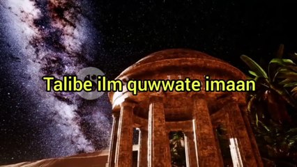 Hazrat AYSHA R. A. ILM