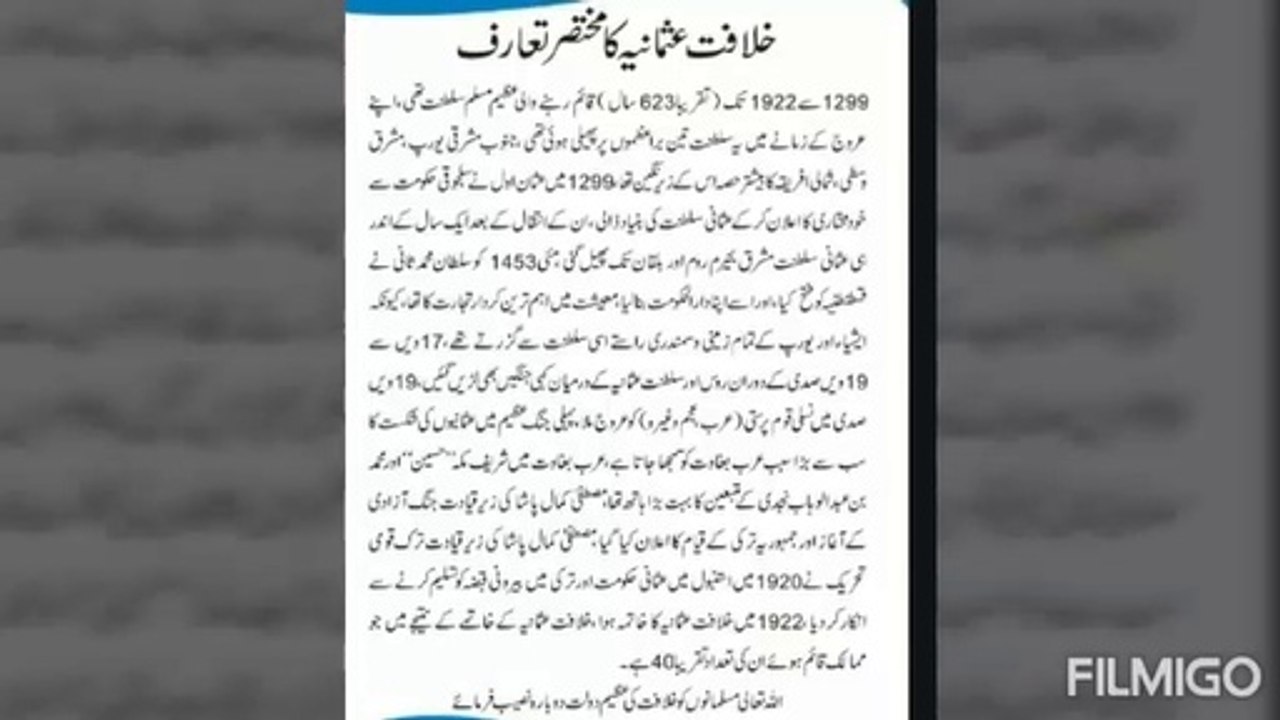 sultanat-e- osmania history