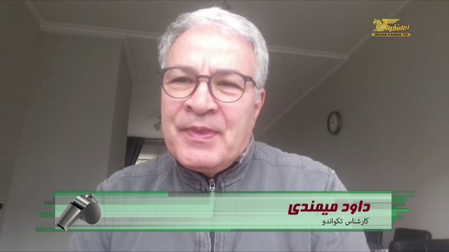 میمندی:قریب گزینه اصلی وزارت ورزش برای ریاست فدراسیون فوتبال است