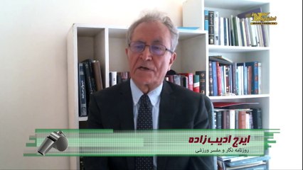 ادیب زاده:انتخابات فدراسیون فوتبال یک خیمه شب بازی تمام عیار است