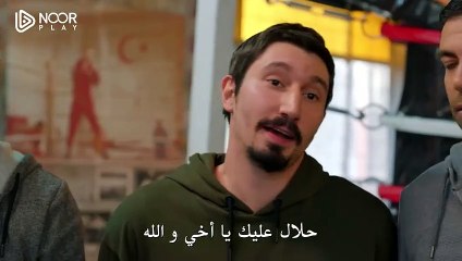 مسلسل البطل الحلقة 21 القسم الثالث