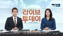 '日크루즈 탑승' 미국인 300명 귀국 전세기 탑승