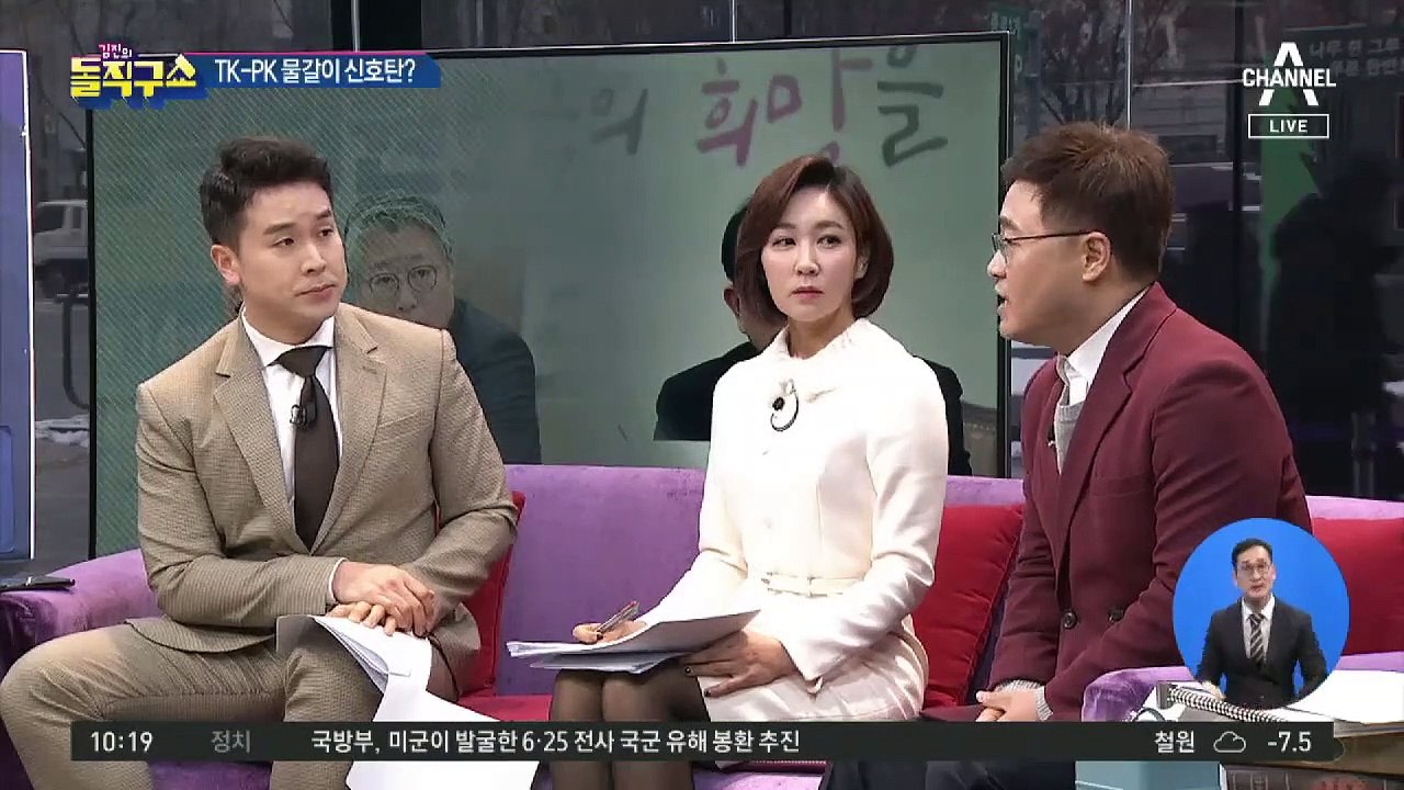 김성태-박인숙 불출마…TK-PK 물갈이 신호탄?