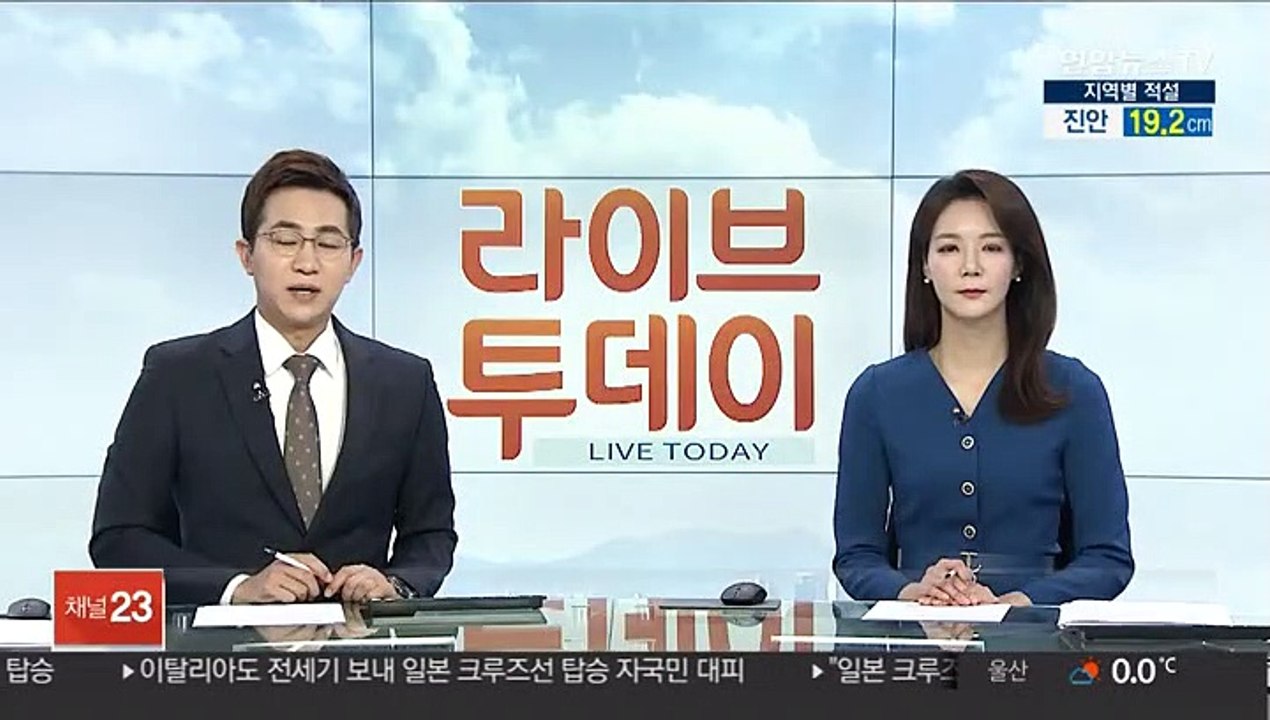 "채굴한 금과 교환"…가짜 가상화폐 판 30대 실형