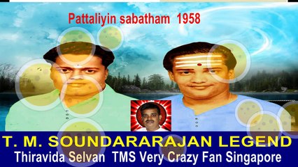 2 Legends In Tha Song Tms & Sirkali Vol 34