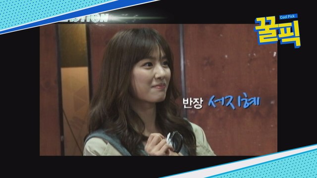 ′사랑의 불시착′ 서지혜, 10년前 이런모습 처음이야 ′깜찍′
