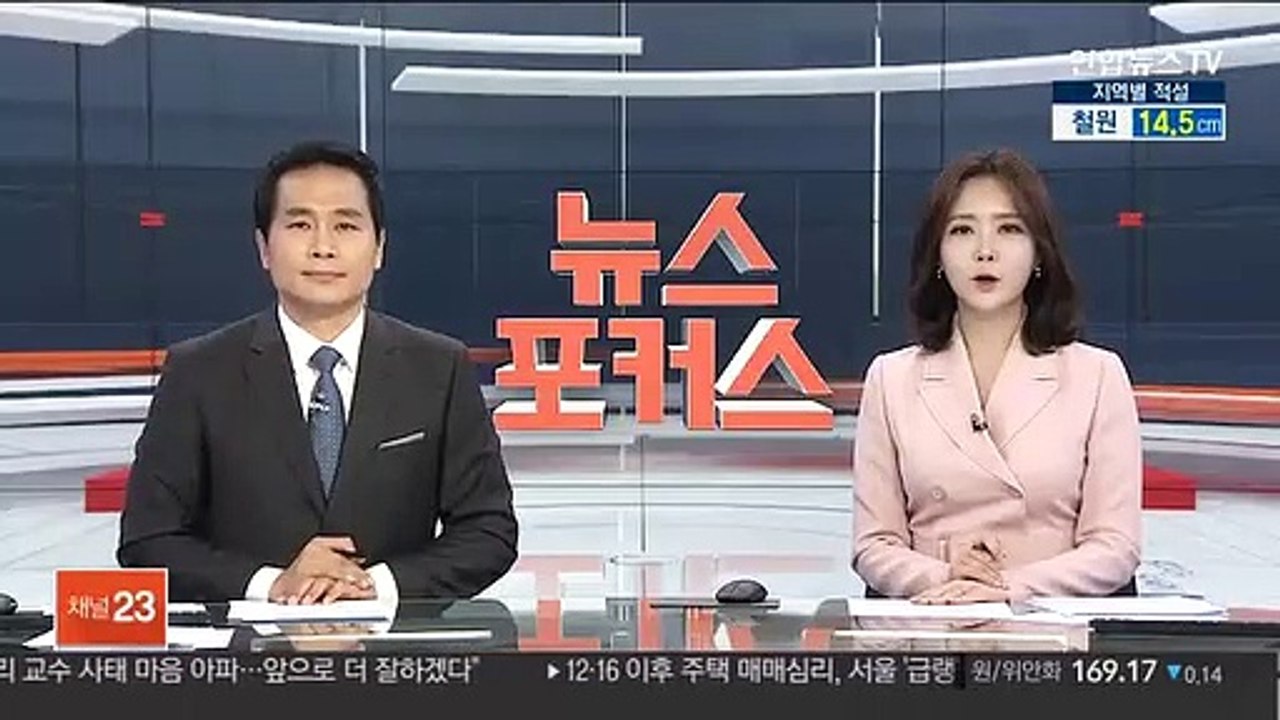 20승 박인비, LPGA 상금·올해의 선수 1위