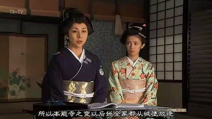 日劇-大奧 第1章01