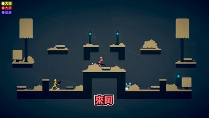 【大傑】火柴人聯盟，無限之戰｜Stick Fight The Game#1,Steam｜ft.@大鈞HotTV,一切都是個謎