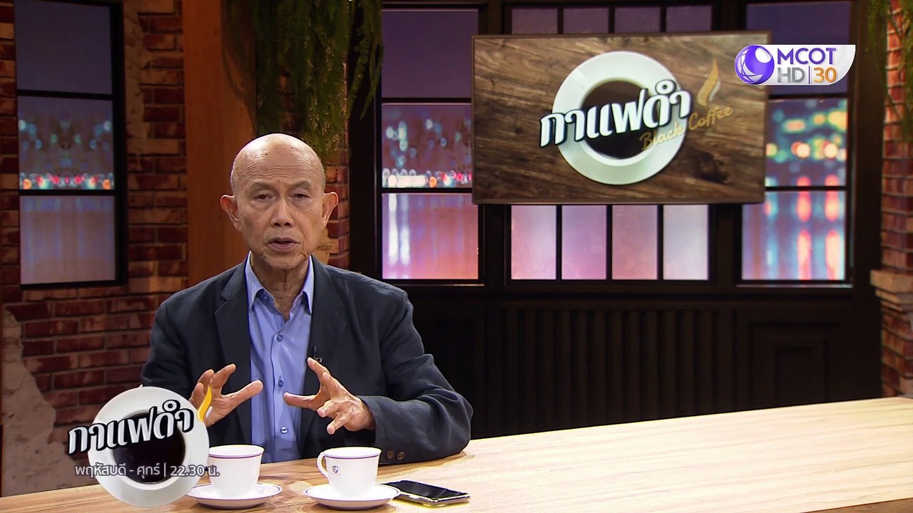 กาแฟดำ 14 ก.พ. 63 : "โควิด-19" จีนป่วยเท่ากับโล...
