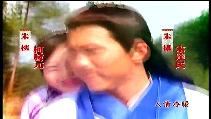 Thần Cơ Diệu Toán Lưu Bá Ôn phần 7 - Hoàng Thành Long Hổ Đấu tập 77