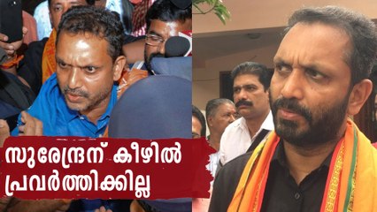 BJP Leaders Not Happy With K Surendran | Oneindia Malayalam