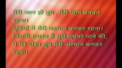 Pyar se bharpoor love shayari. प्यार से भरपूर लव शायरी ! Shayari master everything.