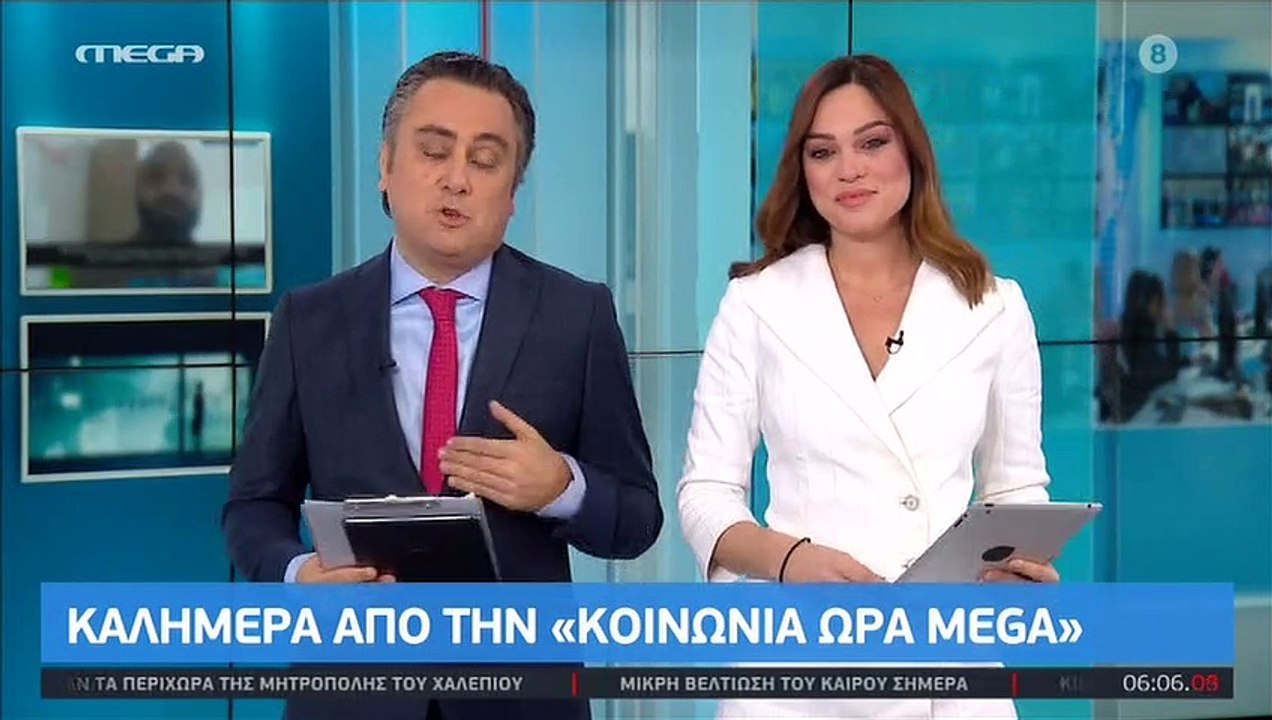 To Mega επέστρεψε κι είναι γεγονός - Η πρώτη κα...