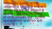 Republic day special deshbhakti shayari.गणतंत्र दिवस स्पेशल देशभक्ति शायरी ! Shayari master everything