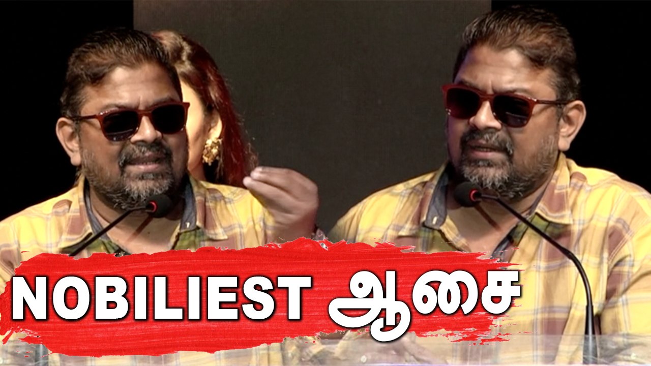 Bhagyaraj sir is my inspiration | Director Mysskin speech | Marijuana audio launch