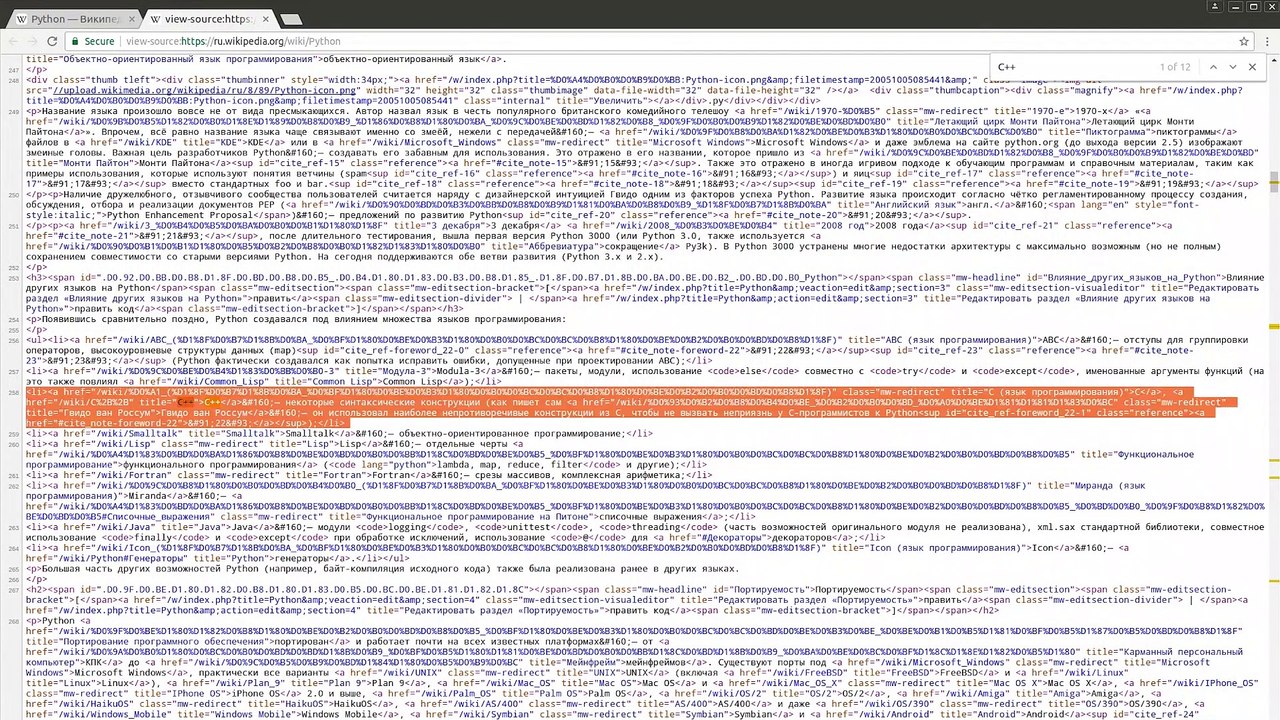 01 - Python. Скачивание web-страниц