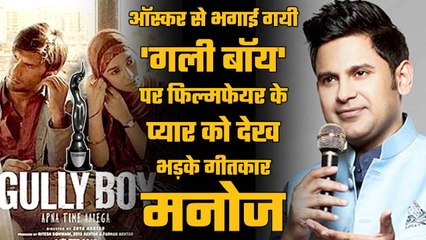 "Goodbye Awards," Lyricist vows never to attend awards as nationalist song from film Kesari gets thumbs down from Filmfare jury