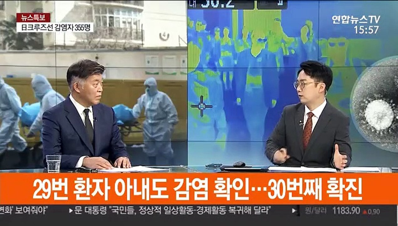 [뉴스1번지] 코로나19 국내 30번째 확진자 발생…지자체 비상