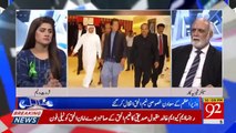 Haroon Rasheed talks about Naeem Ul Haq