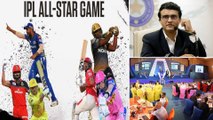 IPL 2020 : All Star Game May Not Held on 25th March