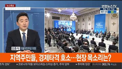 [1번지 현장] 강훈식 의원 "교민 무사 퇴소, 시민의식·방역의 승리"