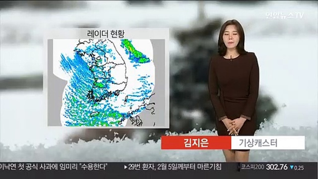 [날씨] 내일 아침까지 눈, 추위 절정…미끄럼 사고 유의